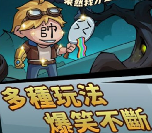 When is the public beta for Lao Li's Adventure? When will Lao Li's Adventure be released?