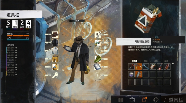 Who is Huang Debiao in Disco Elysium Introduction to Huang Debiao in Disco Elysium