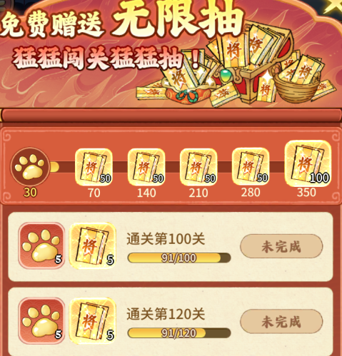Introduction to the Beastification of Three Kingdoms Event: Overview of Server Opening Benefits Activities