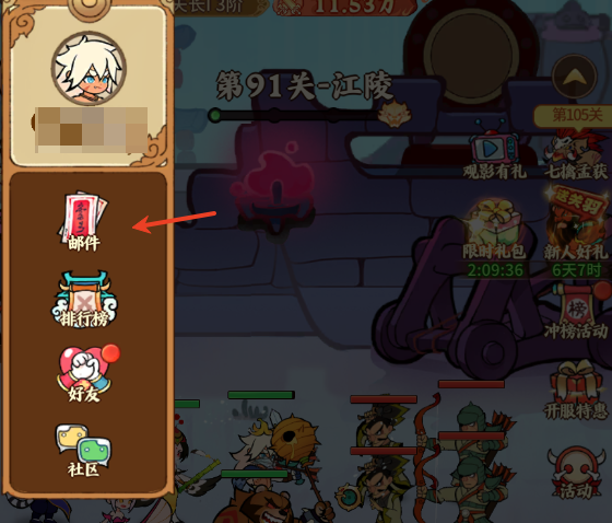 Introduction to the Beastification of Three Kingdoms Event: Overview of Server Opening Benefits Activities