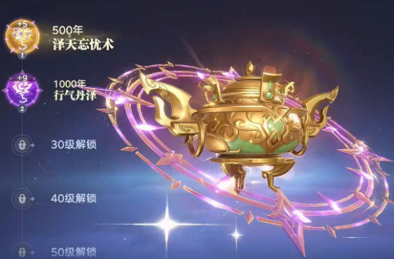 How to Play with the White Jade Tripod in Douluo Continent Soul Hunting World - Introduction to the White Jade Tripod Gameplay in Douluo Continent Soul Hunting World