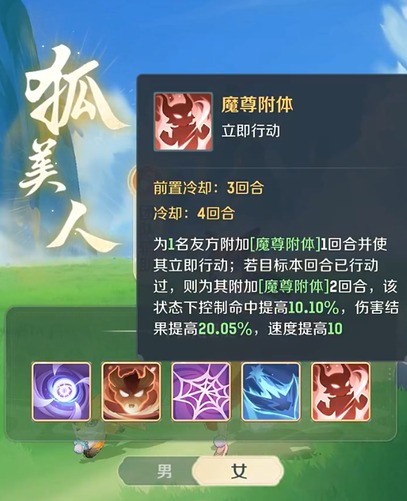 How to Play the Silken Cave Adventure in Spirit Beast Great Adventure: A Guide to the Silken Cave