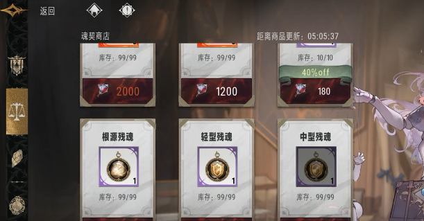 Silver and Crimson Resource Allocation Store Exchange Guide How to Exchange in the Silver and Crimson Resource Allocation Store