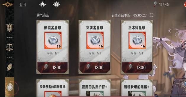 Silver and Crimson Resource Allocation Store Exchange Guide How to Exchange in the Silver and Crimson Resource Allocation Store