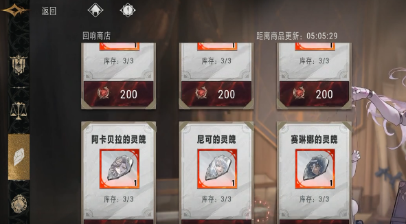 Silver and Crimson Resource Allocation Store Exchange Guide How to Exchange in the Silver and Crimson Resource Allocation Store