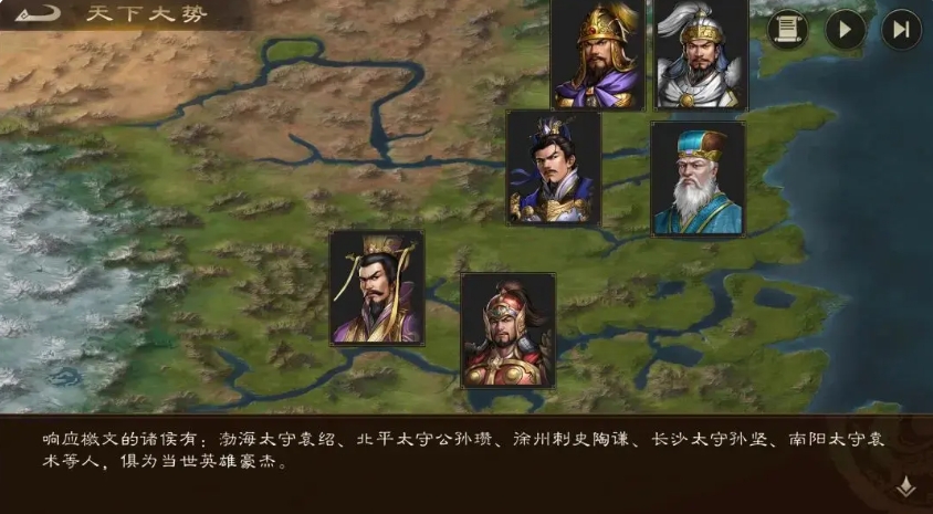 New Three Kingdoms: Cao Cao's Biography Strategy Sharing - How to Play the Biography Mode in New Three Kingdoms: Cao Cao's Biography