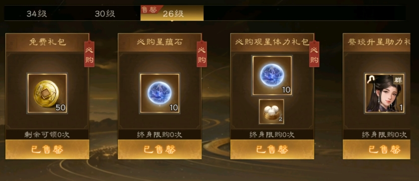 ร้านค้าในเกม San Guo Zhi Cao Cao Zhuan ควรซื้ออะไร คำแนะนำในการซื้อของจากร้านค้าในเกม San Guo Zhi Cao Cao Zhuan