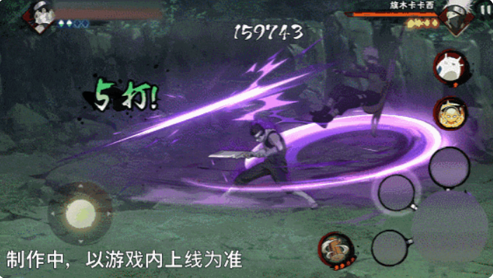 Naruto Mobile Game Hidan Reincarnated How is He? Introduction to Hidan Reincarnated's Skills
It seems there was a mix-up in the translation. The correct translation should be:
How is the Reincarnated Zabuza in Naruto Mobile Game? Introduction to Reincarnated Zabuza's Skills