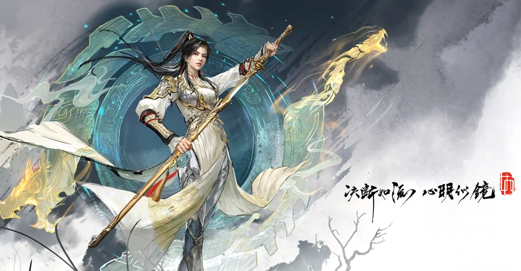 永劫无间手游魏轻怎么样 永劫无间手游魏轻技能介绍