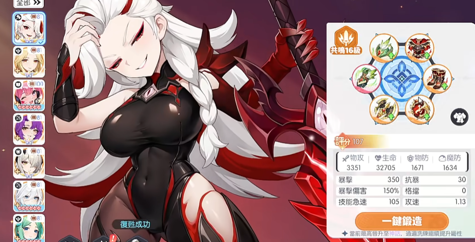 Is it Worth Cultivating Tyrphon in Dragon Soul Traveler? Analysis of Tyrphon's Strength in Dragon Soul Traveler