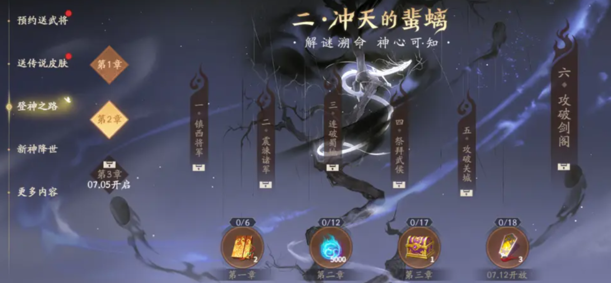 When will the Three Kingdoms Kill One General Makes a Name Creation Festival start? Introduction to the Three Kingdoms Kill One General Makes a Name Creation Festival activity