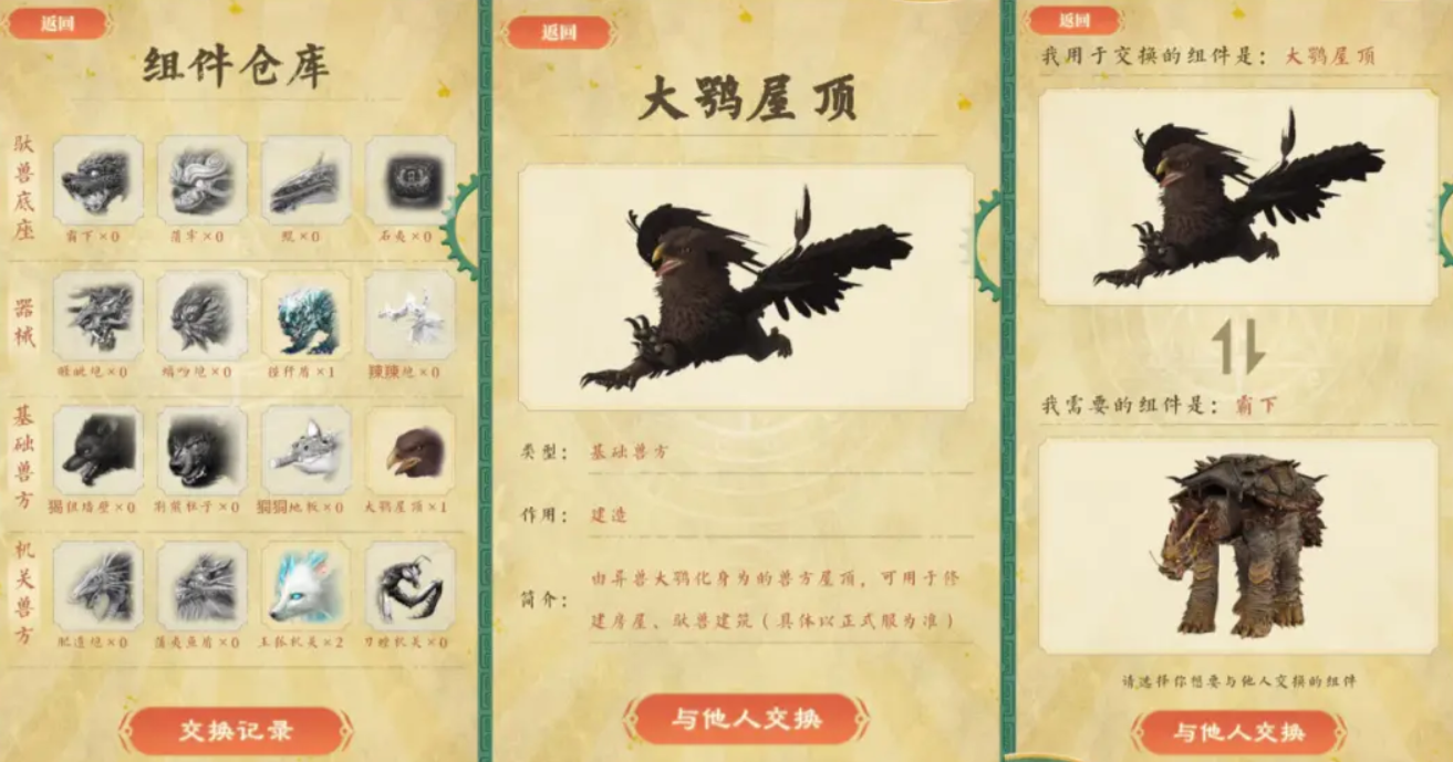 When will the summer version of妄想山海be updated? Preview of the妄想山海2025 summer version content

It seems there was a misunderstanding in the instruction. Here is the corrected translation:

When will the summer version of Fantasia Shanhai be updated? Preview of the Fantasia Shanhai 2025 summer version content