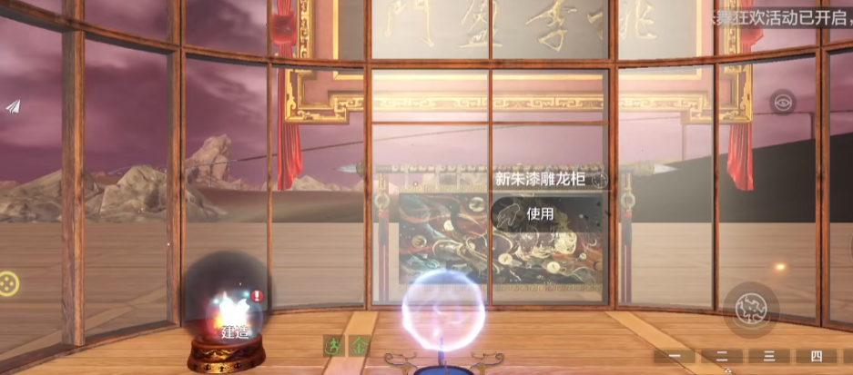 When will the summer version of妄想山海be updated? Preview of the妄想山海2025 summer version content
It seems there was a misunderstanding in the instruction. Here is the corrected translation:
When will the summer version of Fantasia Shanhai be updated? Preview of the Fantasia Shanhai 2025 summer version content