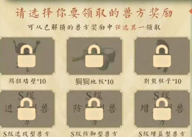 When will the summer version of妄想山海be updated? Preview of the妄想山海2025 summer version content
It seems there was a misunderstanding in the instruction. Here is the corrected translation:
When will the summer version of Fantasia Shanhai be updated? Preview of the Fantasia Shanhai 2025 summer version content