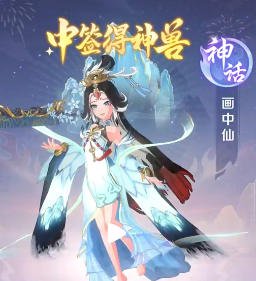 Which female spirit beasts are in the Great Adventure of Spirit Beasts? Sharing of female spirit beasts in the Great Adventure of Spirit Beasts