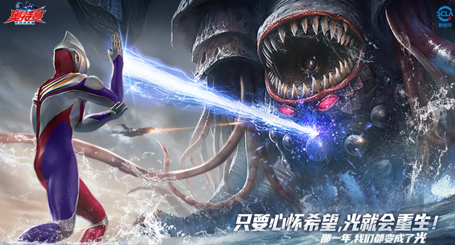 Which monsters are in Ultraman Super Space-Time Heroes? A roundup of monsters in Ultraman Super Space-Time Heroes.