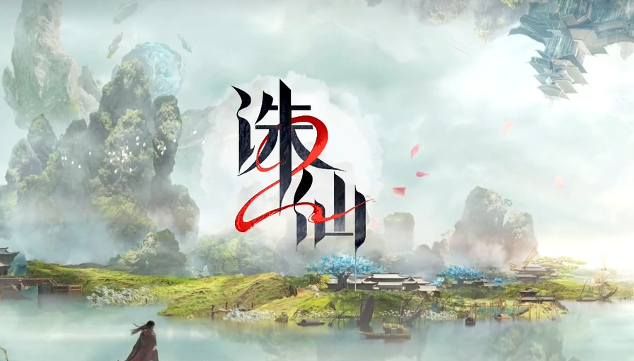 When will the mobile game Zhu Xian 2 be released for public testing? When did the mobile game Zhu Xian 2 come out?