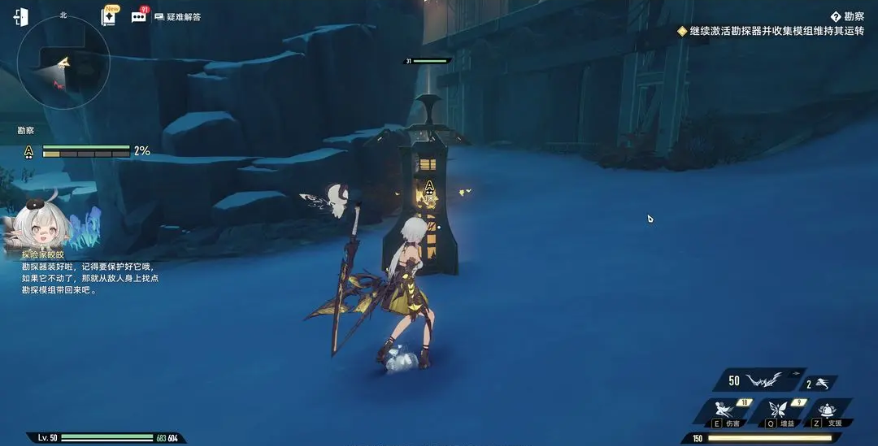 How to Clear the Double Helix Raid: Tips and Techniques for the Double Helix Raid