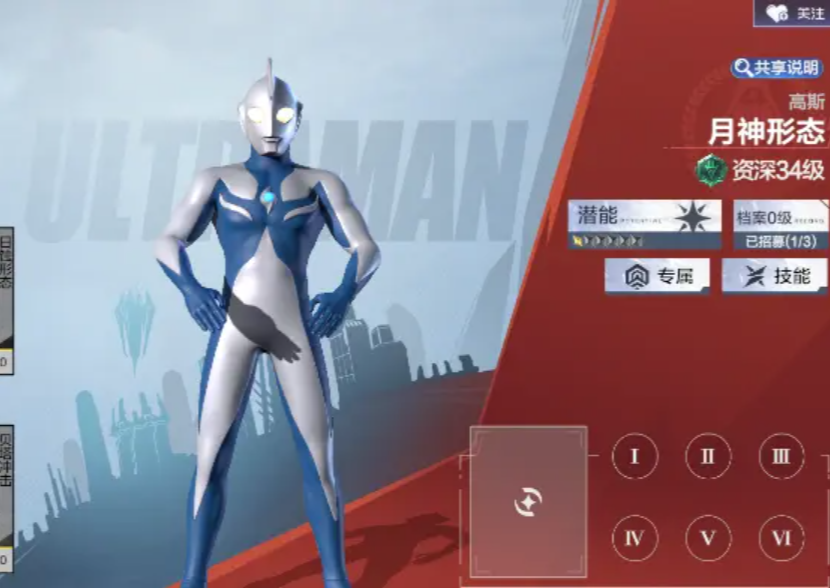 How is Ultraman Cosmo in Ultra Space-Time Heroes? Analysis of Ultraman Cosmo's Strength in Ultra Space-Time Heroes