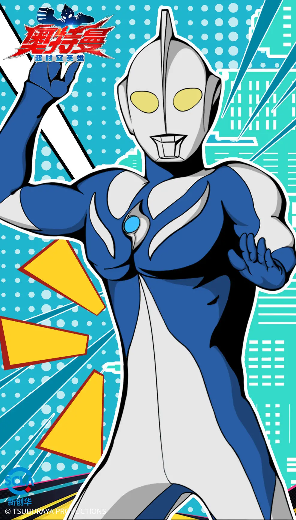 How is Ultraman Cosmo in Ultra Space-Time Heroes? Analysis of Ultraman Cosmo's Strength in Ultra Space-Time Heroes