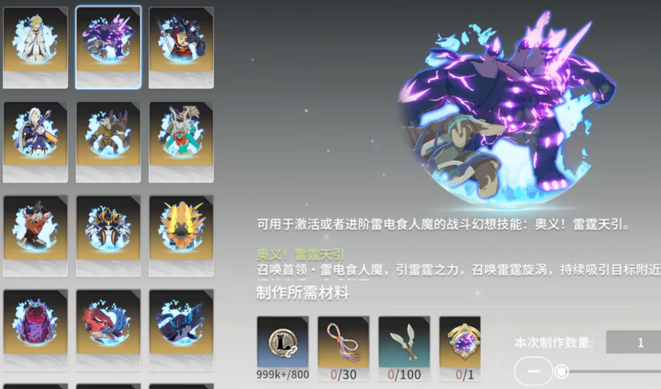 星痕共鸣战斗机制介绍 星痕共鸣战斗玩法讲解