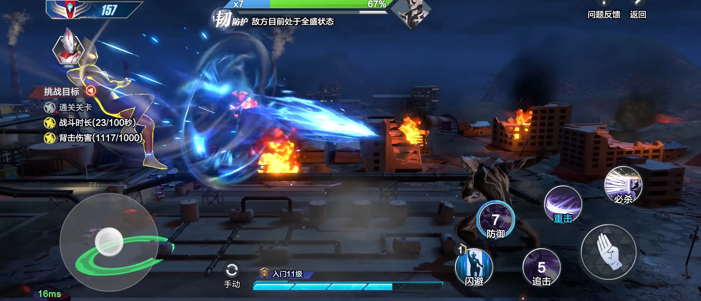 Introduction to the third test time of Ultraman Super Space-Time Heroes When will the trial test of Ultraman Super Space-Time Heroes begin?