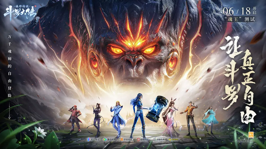 How to Solve the Mechanism Maze in Douluo Continent: Evil Slaying Legend, Guide to Solving the Mechanism Maze in Douluo Continent: Evil Slaying Legend