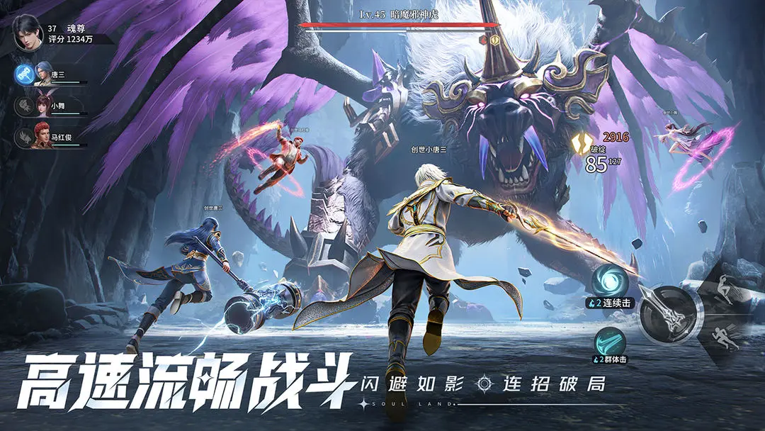 How to Complete the Soul Master Chapter in Douluo Continent Soul Hunting World: A Guide to the Soul Master Chapter in Douluo Continent Soul Hunting World