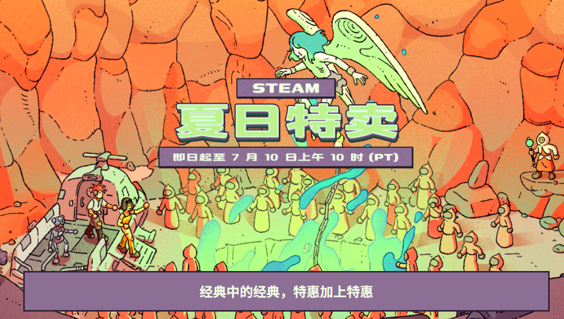Recommendations for Popular Games on Steam Summer Sale 2025: Which Games Are Offered at 90% Off?