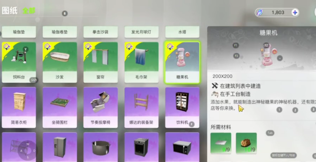 How to Play Our Planet Candy Creation - A Detailed Guide on the Our Planet Candy Machine Gameplay