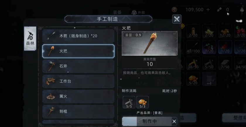 Does Wasteland Dawn require in-game purchases? A detailed explanation of the Wasteland Dawn mobile game玩法详解 gameplay