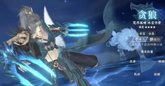 How to Choose a PVP Class in This Realm of Mountains and Seas Recommended PVP Classes in This Realm of Mountains and Seas