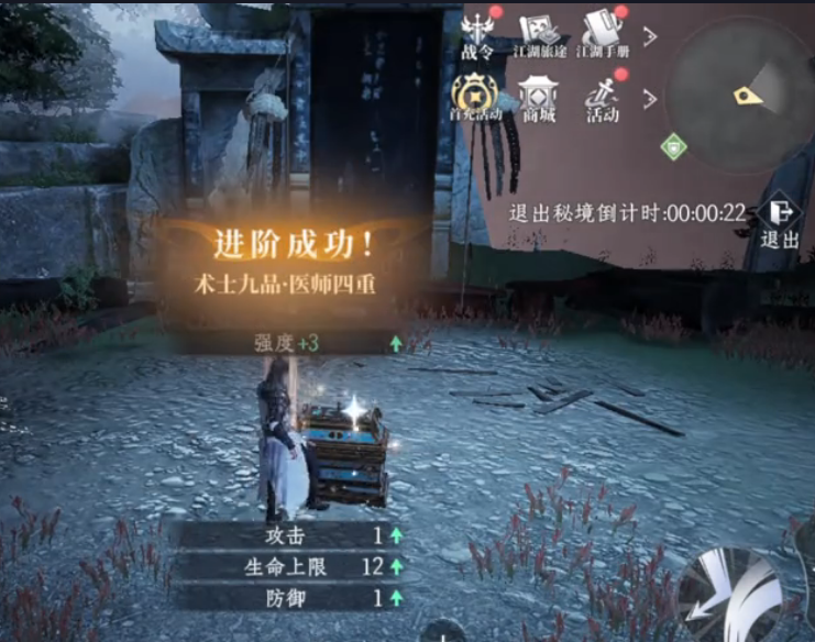 How to Obtain Energy in Da Feng Dagengren Mobile Game Guide for Spending Energy in Da Feng Dagengren Mobile Game