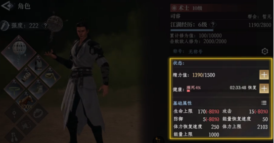 Cara Mendapatkan Energi di Game Seluler Da Feng Da Geng Ren Panduan Menggunakan Energi di Game Seluler Da Feng Da Geng Ren