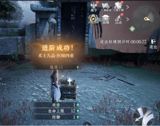 Cara Mendapatkan Energi di Game Seluler Da Feng Da Geng Ren Panduan Menggunakan Energi di Game Seluler Da Feng Da Geng Ren