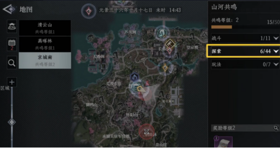 What are the exploration points in the mobile game