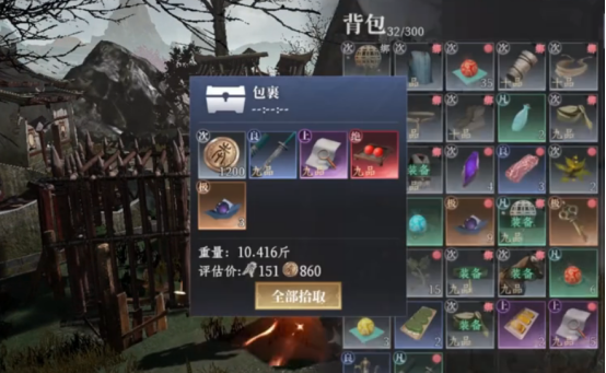 What are the exploration points in the mobile game