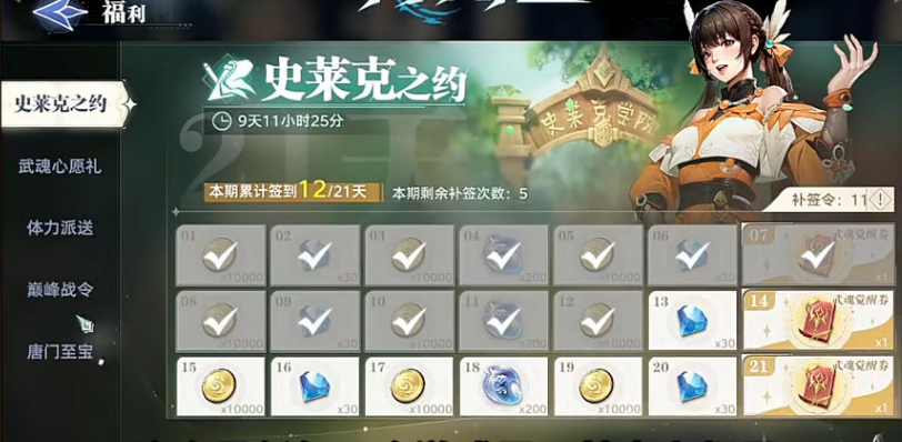 How is the pay-to-win aspect in Douluo Continent Soul Hunting World? Is the pay-to-win aspect severe in Douluo Continent Soul Hunting World?