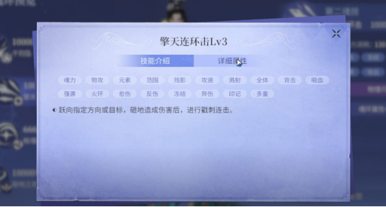 How to Use Soul Imprints in Douluo Continent: Evil Slaying Legends Analysis of Soul Imprint Usage in Douluo Continent: Evil Slaying Legends