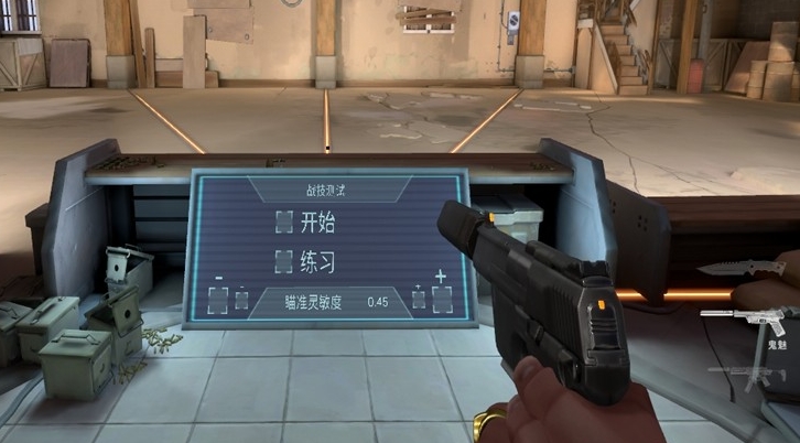 How is the Phantom in Valorant Mobile? Introduction to the Phantom weapon in the Valorant Operation Energy Action