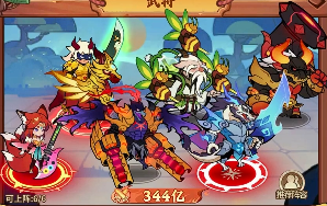 How to Play Career Change in Beastified Three Kingdoms: A Guide to Career Change in Beastified Three Kingdoms