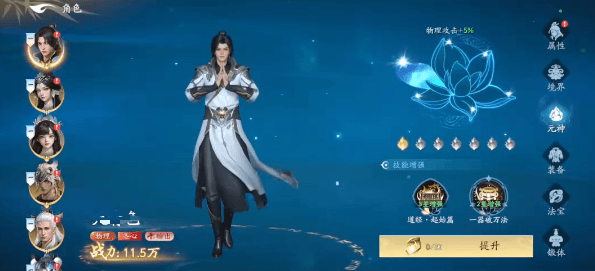 Guide to Team Composition in the Perfect World How to Pair Up Teams in the Perfect World