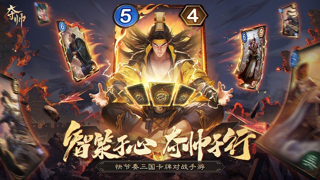 The public beta time for the new card game