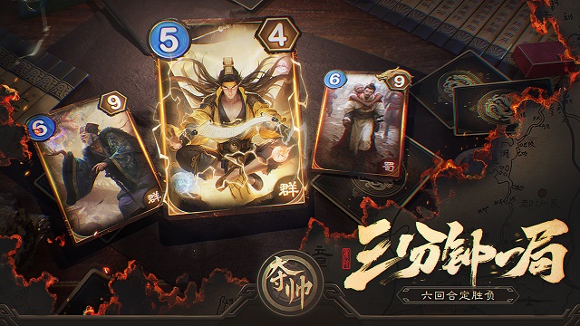 The public beta time for the new card game