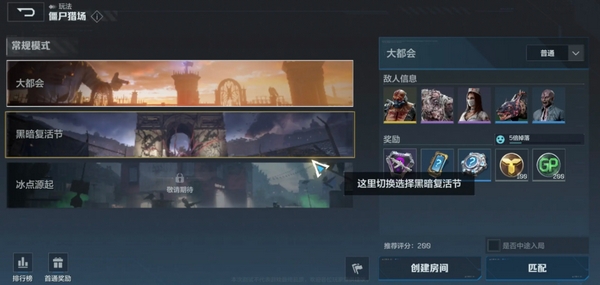 Is the mobile game version of Contra interoperable with the PC version? Will data be shared between different platforms in the future for Contra?
