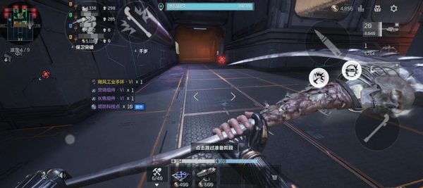 Is the mobile game version of Contra interoperable with the PC version? Will data be shared between different platforms in the future for Contra?