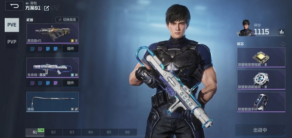 Is the mobile game version of Contra interoperable with the PC version? Will data be shared between different platforms in the future for Contra?