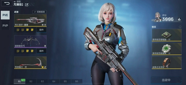Is the mobile game version of Contra interoperable with the PC version? Will data be shared between different platforms in the future for Contra?