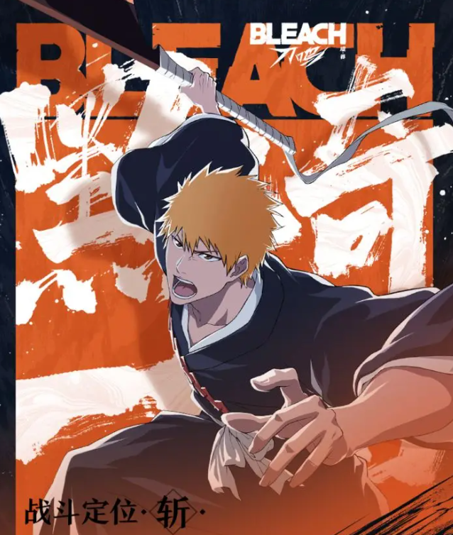 The main character of