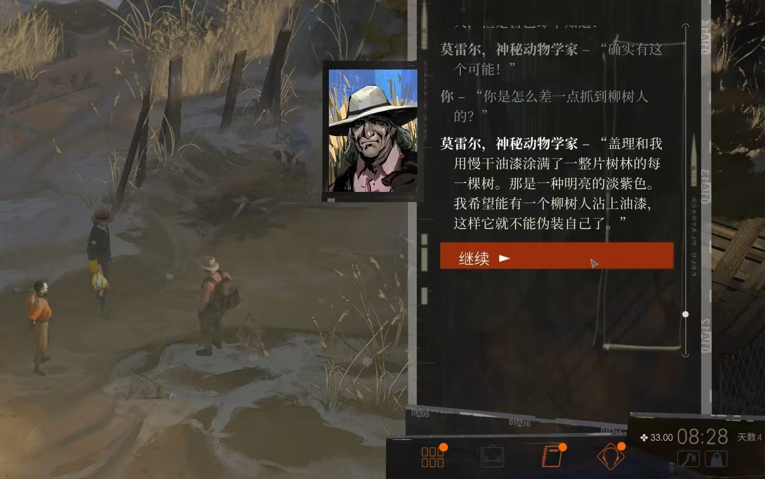 Which characters are in Disco Elysium? Recommended characters in Disco Elysium